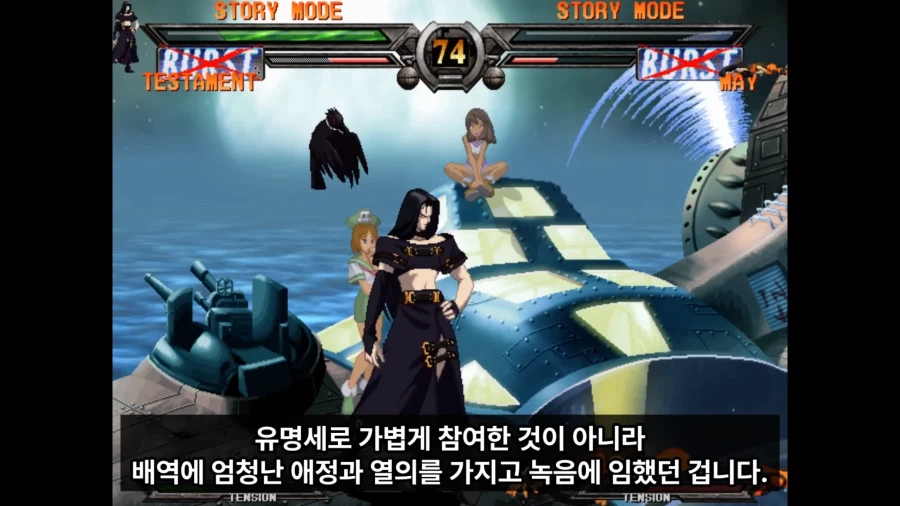 게임 캐릭터를 가수가 더빙 했지만 욕을 안 먹은 이유.JPG_8.webp