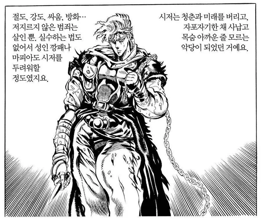 "저지르지 않은 범죄는 살인 뿐"_1.webp