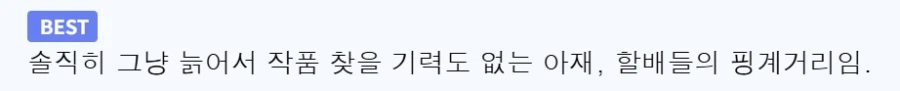 유게이들이 옛날 애니,게임 이야기만 하는이유_2.webp