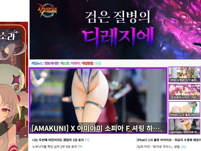 루리웹 대문 가장 기억에 남는거 ㅋㅋㅋㅋㅋㅋㅋㅋㅋㅋㅋㅋㅋㅋㅋ_2.webp