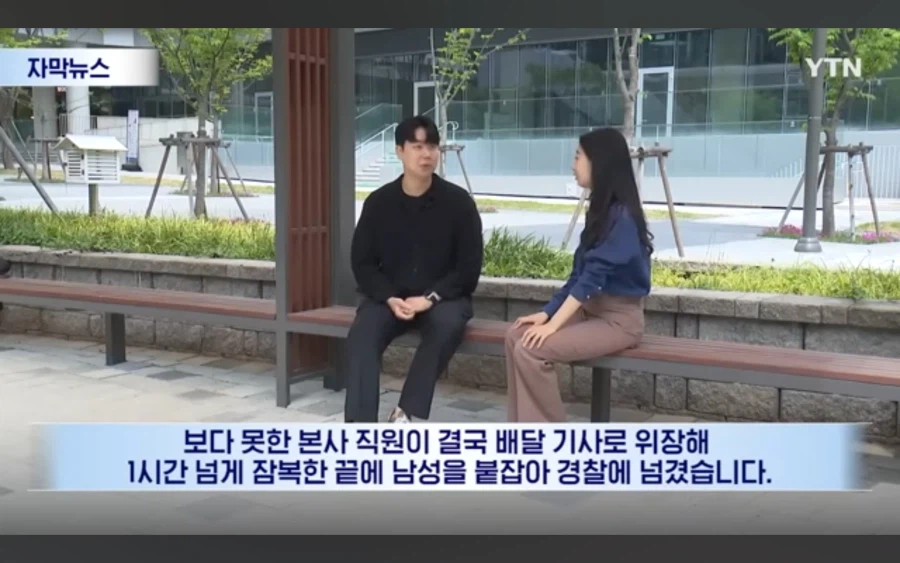 배달거지 근황.jpg_7.webp