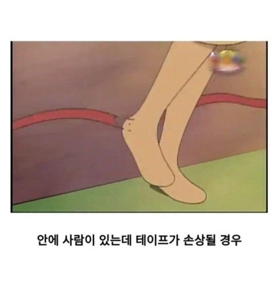 묘하게 무서운 도라에몽 도구_3.webp