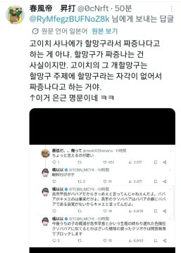 자기 캐릭터 외모 평가하는 사람들 차단박겟다고 하는 일러레_7.webp