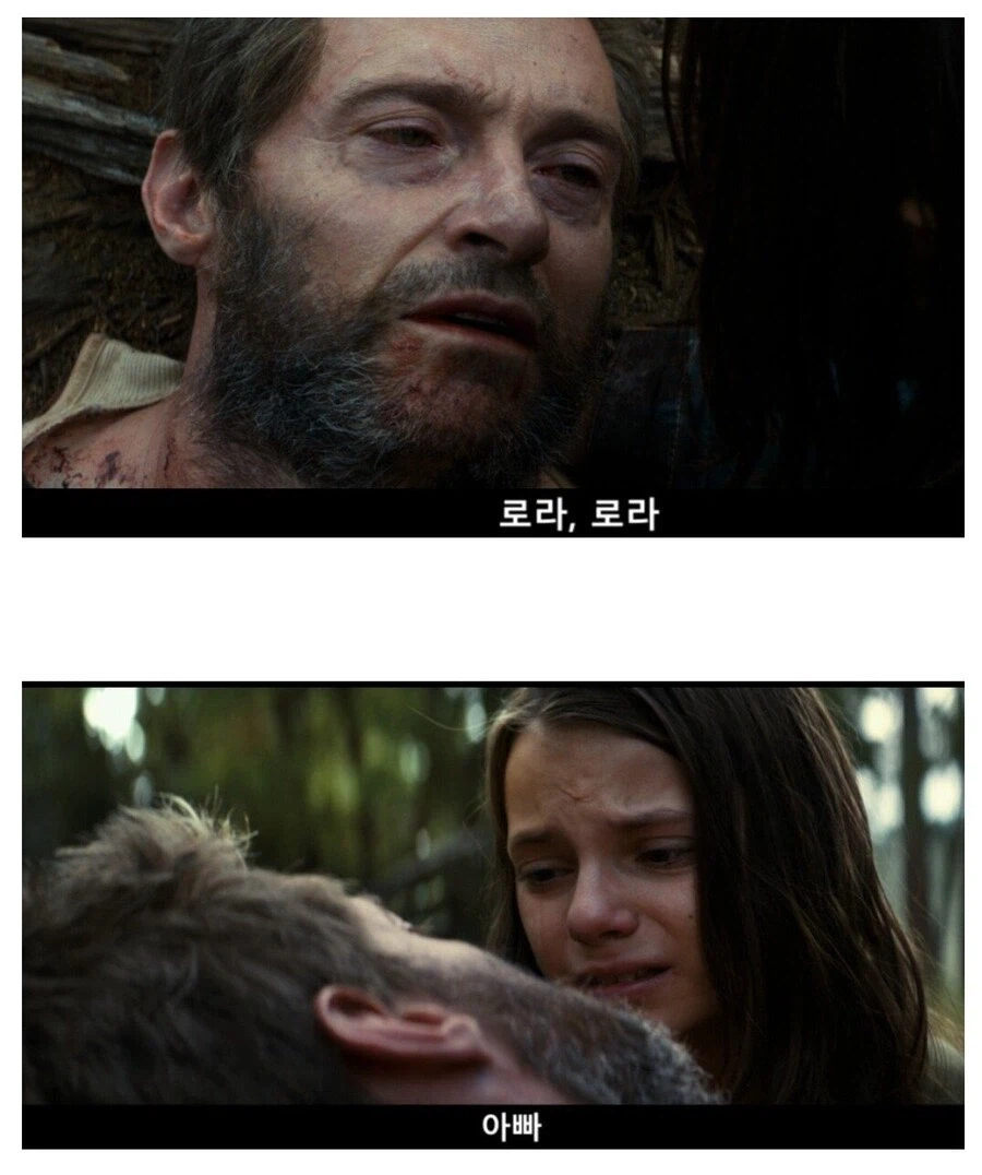 라오어 팬들이 바랬던 조엘의 퇴장._1.webp