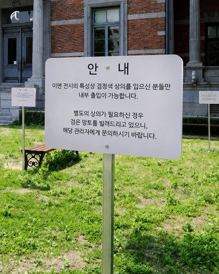 읽을수록 이상한 미술관 안내문 화제.jpg_2.webp
