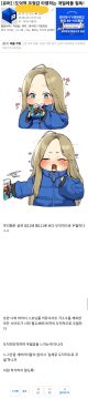 개념사이트 루리웹 근황_1.webp