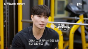 한 고등학교에 있는 헬스 혁명_2.webp