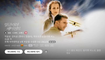 A/V 애플TV스토어 6월 호국보훈의 달 할인? / 가격 다양_7.webp