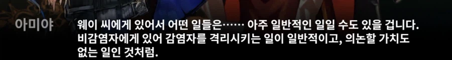 엔드필드) 현 엔드필드에 개인적으로 바라는 거_1.webp