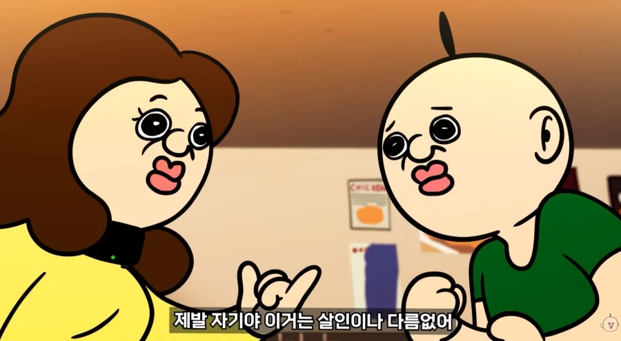 한번이라도 본사람은 이해가능한 결혼 반응_5.webp