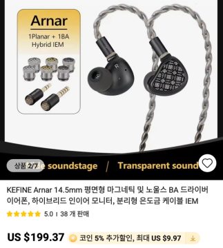 알리 이어폰 이어팁 등등 가격다양_11.webp