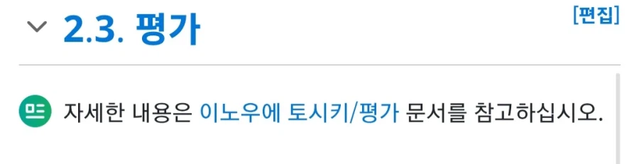 댄디바인) 신작 메카애니 각본가에 사람들이 공포에 떠는 이유_3.webp