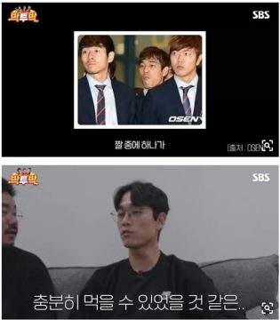 그래도 박주영 인정할 건 하나 있음._2.webp