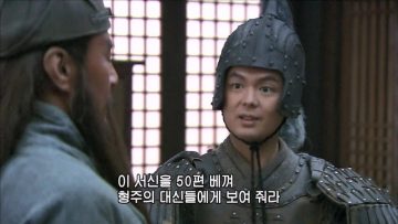 신삼국) 늙으니까 추해진 관우 운장_24.webp