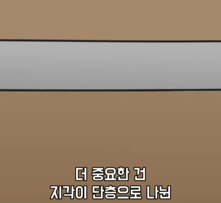 도시가 무거워지면 땅이 가라앉을까?.jpg_13.webp