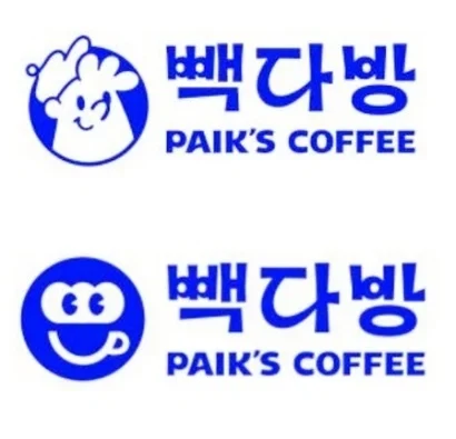 횡설수설의 끝을 보여주는 빽보이.jpg_4.webp