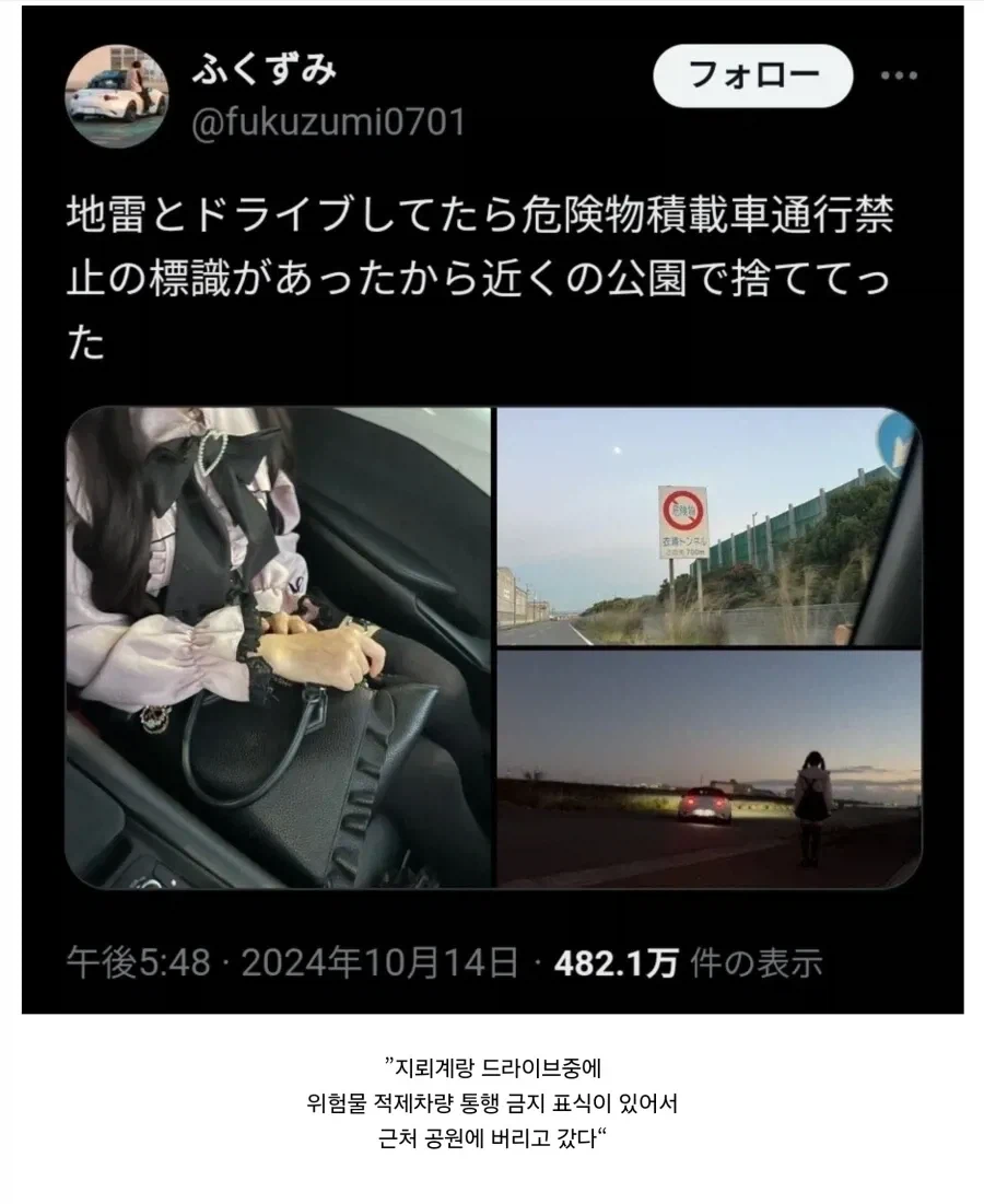 쌋뜨라요 마인_1.webp