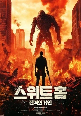 영화 작명센스 근황_2.webp