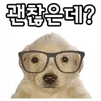 스포 ) 군체 리뷰. 소통이 끊어지면 재밌어진다._27.webp