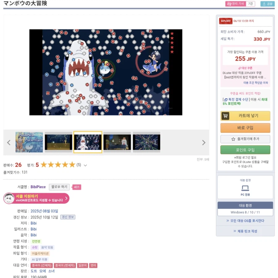 냉혹한 게임 시장의 현실_1.webp