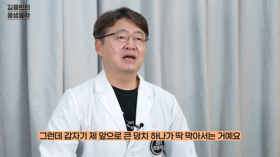 포켓몬을 생물학적으로 풀어주는 컨텐츠하시는 연세대 김응빈 교수님 근황_3.webp