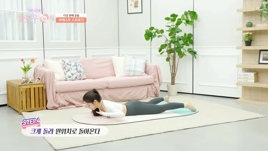 허리디스크 예방 운동_9.webp