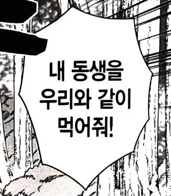 던전밥 2짤 요약. jpg_2.webp