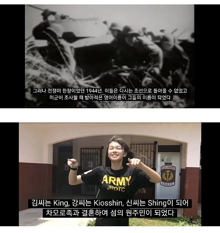 사이판 옆의 타니안 섬에 한국인 위령비가 있는 이유_11.webp