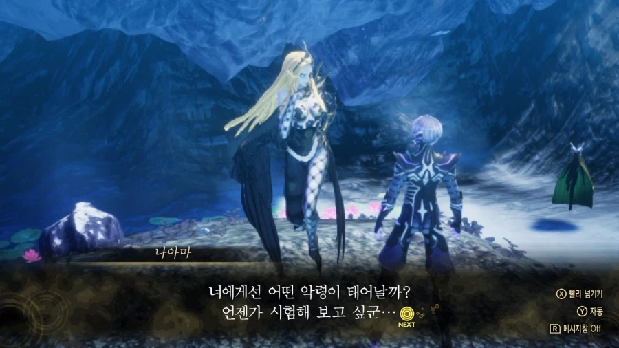 임심욕구가 높은 악마_2.webp