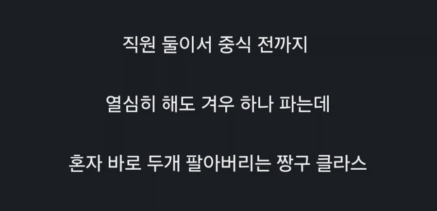 영업사원 아빠 피 확실히 물려받은 짱구_4.webp
