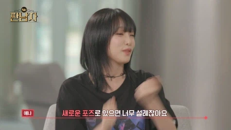 랜덤박스깡 하는 이유를 모르는 김종국.jpg_13.webp