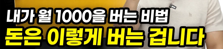 현재 유게 상황 요약_1.webp