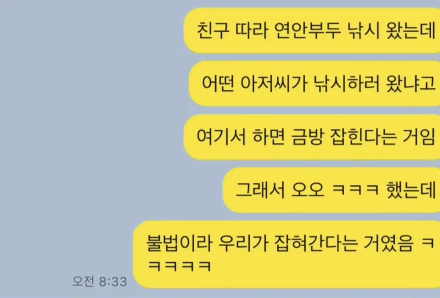 여기서 낚시하면 금방 잡혀요_1.webp