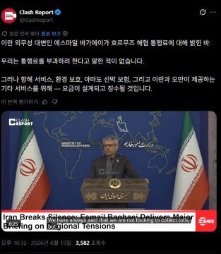 속보) 이란 "해협 통행료 징수 안할거임"_1.webp