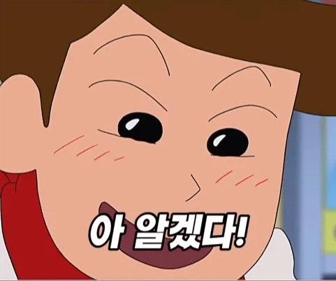 훈훈한 반전이 있는 짱구 결말_22.webp