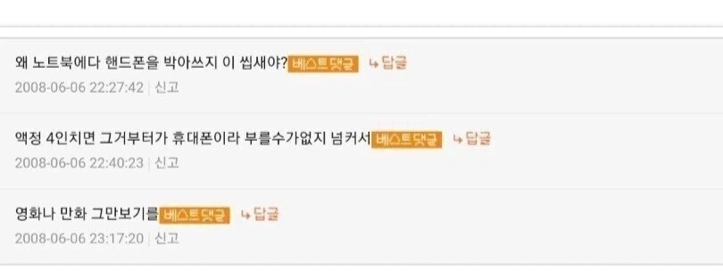 휴대폰은 적어도 이렇게 바뀌어야 한다는 글의 진실_2.webp