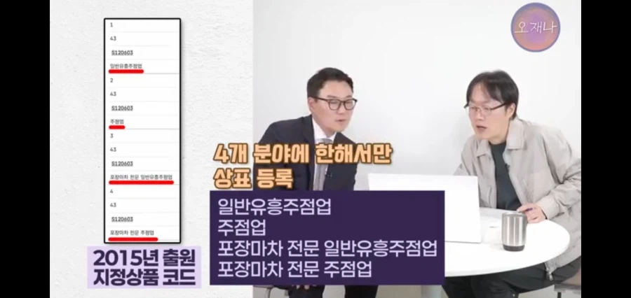 대패삼겹살 먹으러 다니던 유투버 근황_17.webp