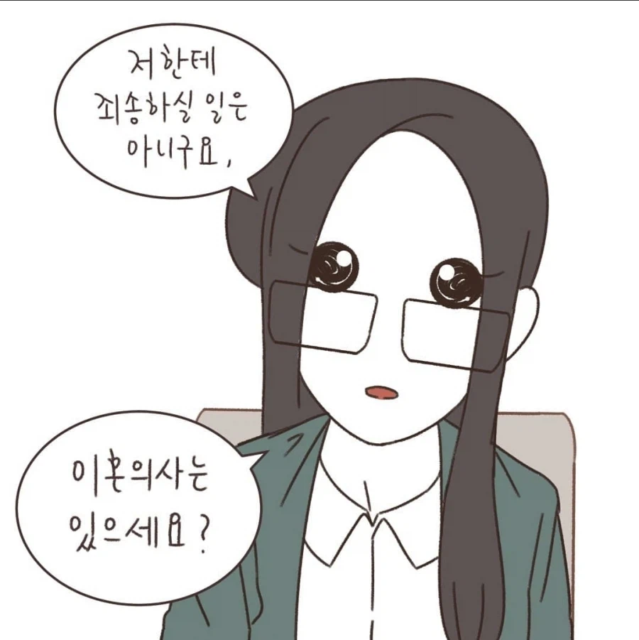 "잘잘못을 판단하는데에는 선후관계보다 중요한게 있다"_5.webp