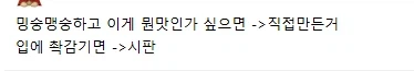 냉면집 온육수의 정체_3.webp
