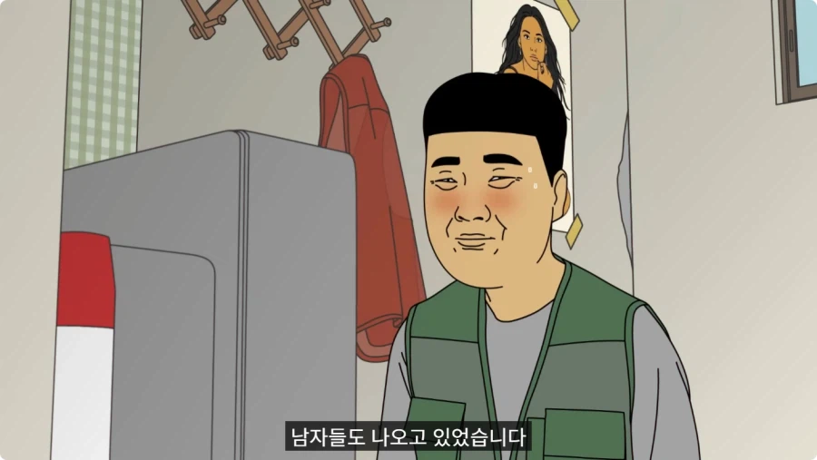 약장수가 파는 빨간 테이프를 구매한 할아버지.jpg_29.webp