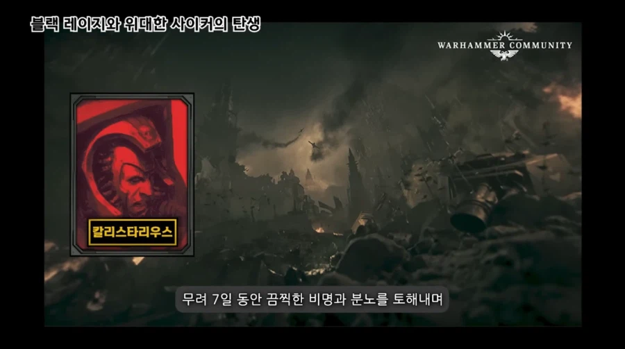드디어 찾아낸 워해머 40k 블러드 엔젤 챕터의 블랙 레이지를 극복하는 방법_17.webp