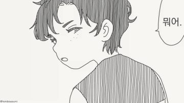솔직히 가슴이 크면 불편한 점이 더 많아요.manhwa_3.webp