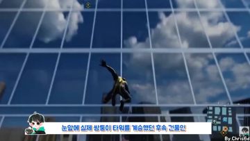 유저들이 극찬했던 개발사도 모르던 이스터에그_6.webp