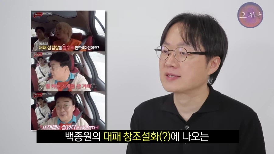 인방) 대패삼겹살에 육절기는 필수다.._4.webp