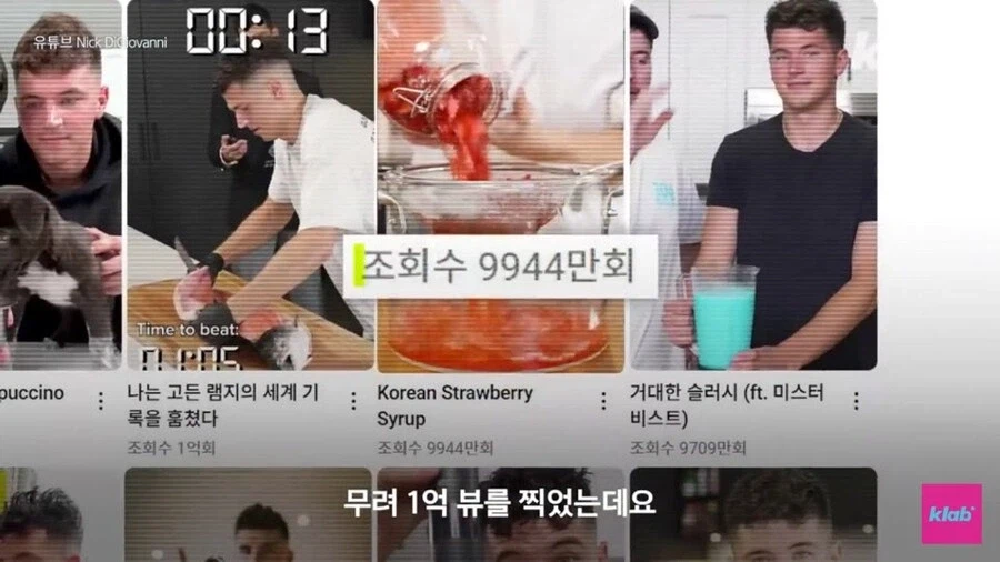 작년에 해외에서 웰빙 건강식으로 유행했던 한국 음식.jpg_4.webp