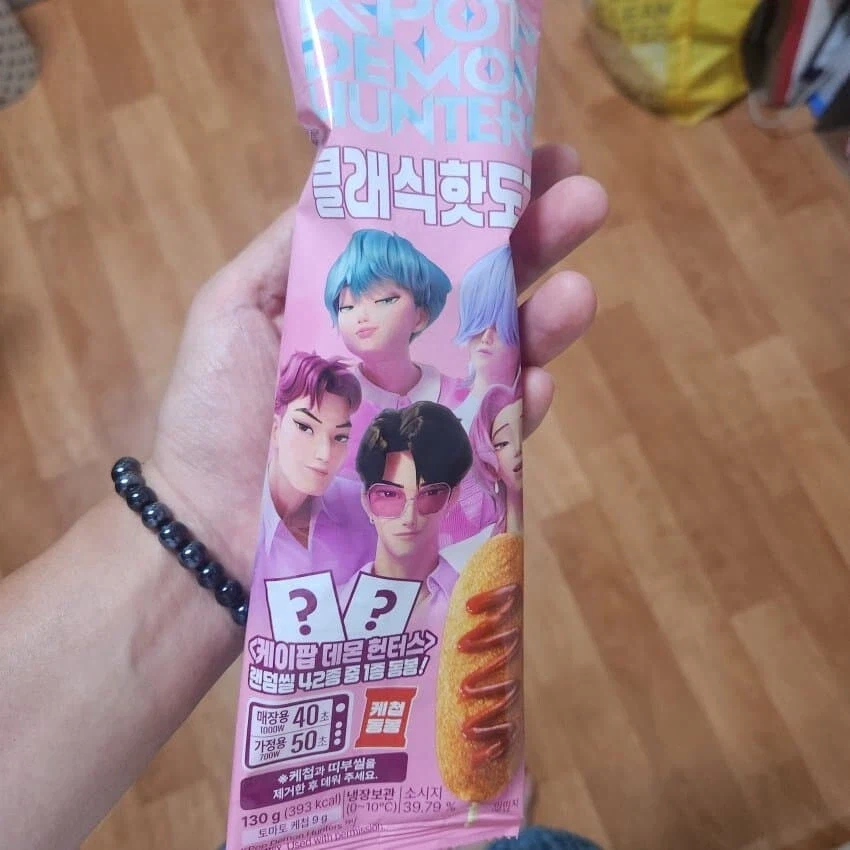 케데헌 핫도그_1.webp