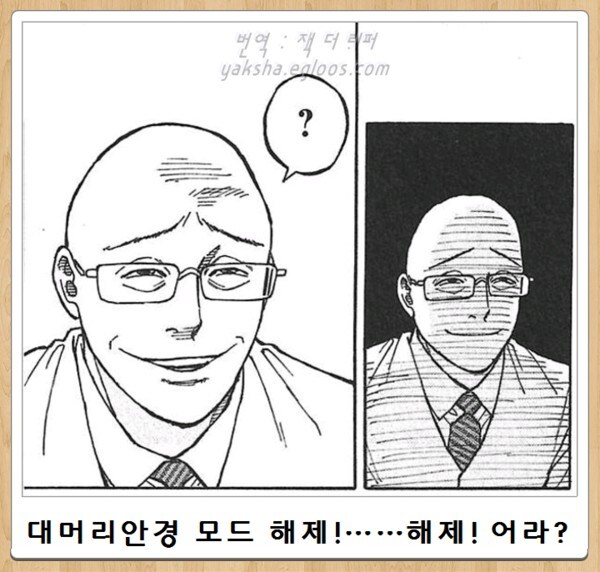 일본 요리만화 실사화가 망한 이유..jpg_2.jpg