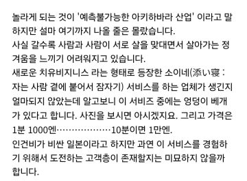 일본의 베개 서비스_2.webp