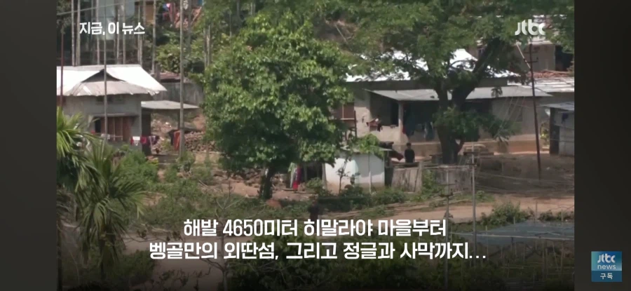 인도 선관위 "유권자 있으면 히말라야도 간다"_11.webp