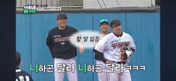 초등야구 순수함 대참사.jpg_26.webp